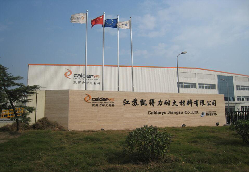 Jiangsu Kaideli Refractory Materials Co., Ltd. 1250KVA High and Low Voltage Distribution Project