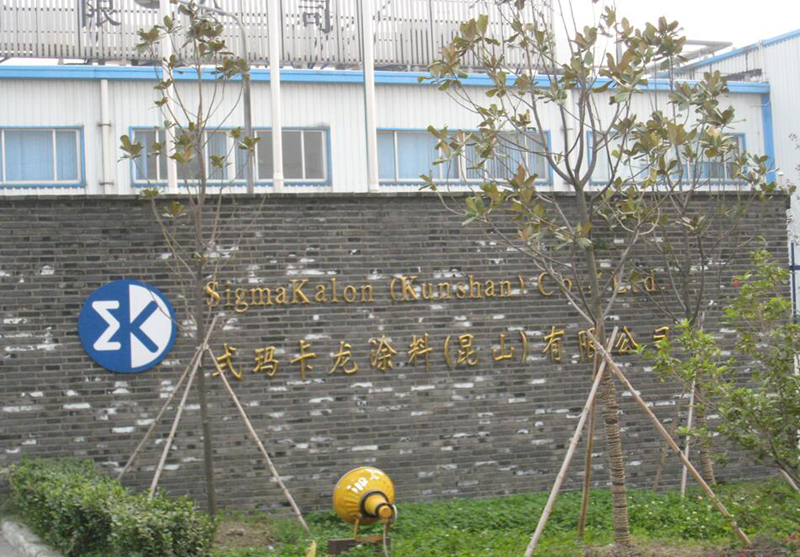 800KVA High and Low Voltage Distribution Project of Shimakalong Coatings (Kunshan) Co., Ltd