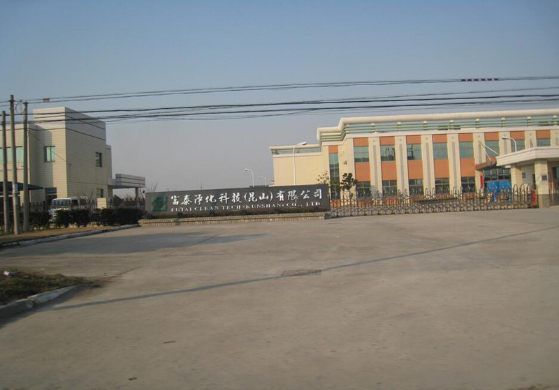 630KVA High and Low Voltage Distribution Project of Futai Purification Technology (Kunshan) Co., Ltd