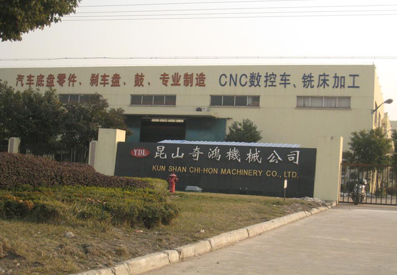 Kunshan Qihong Machinery Co., Ltd. 1000KVA High and Low Voltage Distribution Project