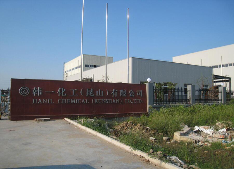 1250KVA High and Low Voltage Distribution Project of Hanyi Chemical (Kunshan) Co., Ltd